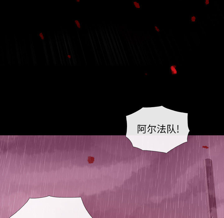 《血刃》漫画最新章节血刃-第 1 章免费下拉式在线观看章节第【115】张图片