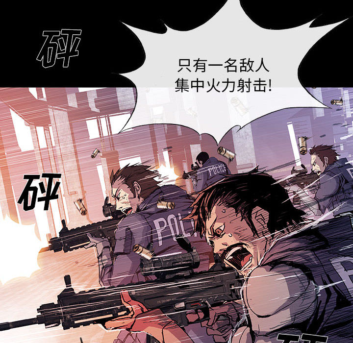 《血刃》漫画最新章节血刃-第 1 章免费下拉式在线观看章节第【40】张图片