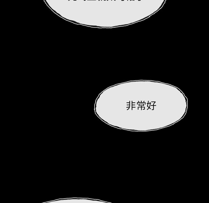 《血刃》漫画最新章节血刃-第 1 章免费下拉式在线观看章节第【103】张图片