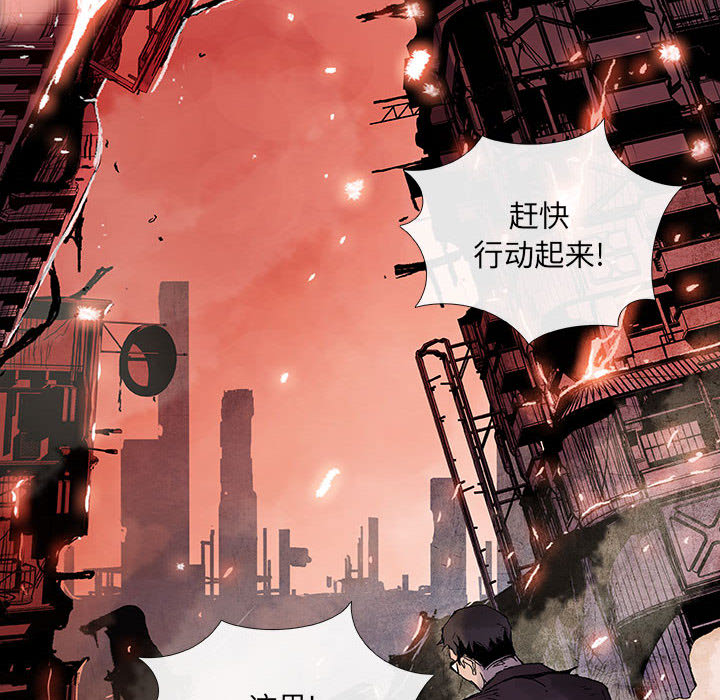 《血刃》漫画最新章节血刃-第 1 章免费下拉式在线观看章节第【14】张图片