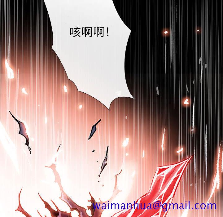 《血刃》漫画最新章节血刃-第 4 章免费下拉式在线观看章节第【131】张图片