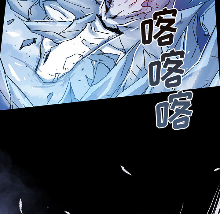 《血刃》漫画最新章节血刃-第 4 章免费下拉式在线观看章节第【53】张图片