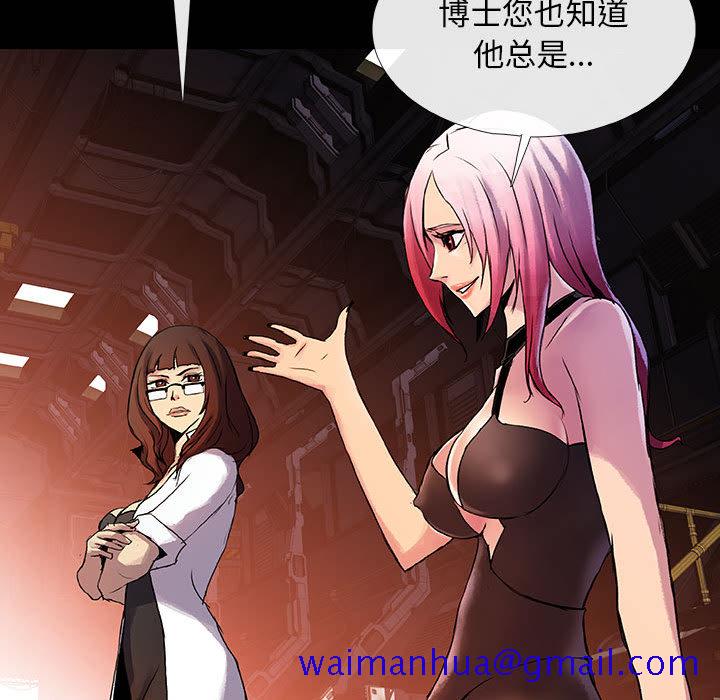 《血刃》漫画最新章节血刃-第 4 章免费下拉式在线观看章节第【151】张图片