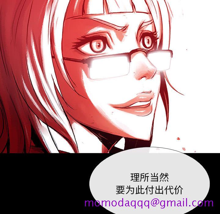 《血刃》漫画最新章节血刃-第 4 章免费下拉式在线观看章节第【146】张图片