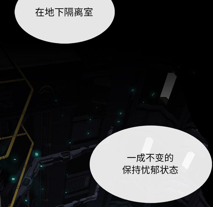 《血刃》漫画最新章节血刃-第 4 章免费下拉式在线观看章节第【153】张图片