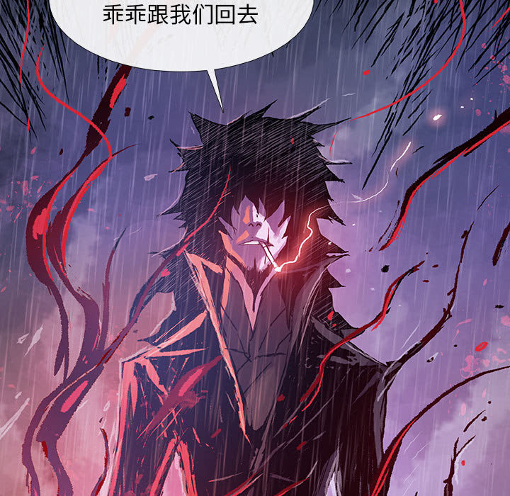 《血刃》漫画最新章节血刃-第 5 章免费下拉式在线观看章节第【92】张图片