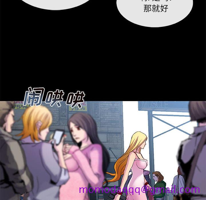 《血刃》漫画最新章节血刃-第 7 章免费下拉式在线观看章节第【26】张图片