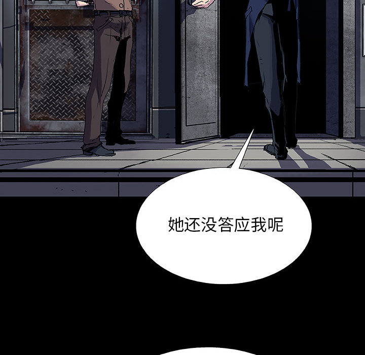 《血刃》漫画最新章节血刃-第 8 章免费下拉式在线观看章节第【25】张图片