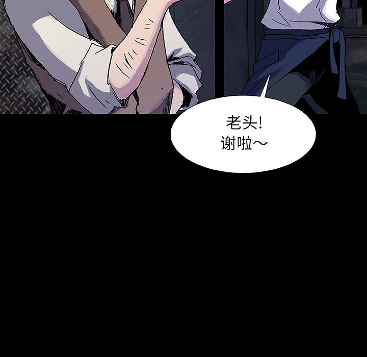 《血刃》漫画最新章节血刃-第 8 章免费下拉式在线观看章节第【27】张图片