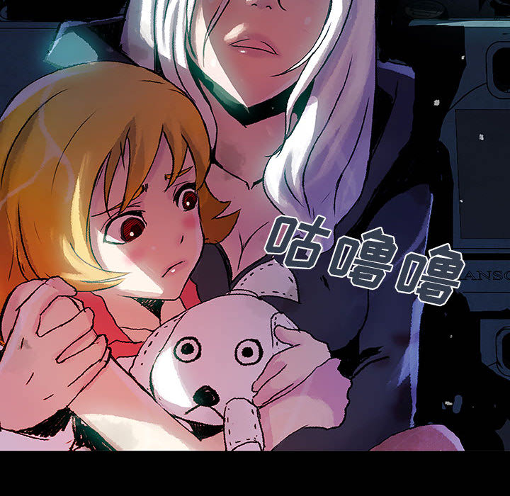 《血刃》漫画最新章节血刃-第 8 章免费下拉式在线观看章节第【34】张图片