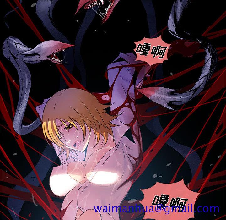 《血刃》漫画最新章节血刃-第 9 章免费下拉式在线观看章节第【51】张图片