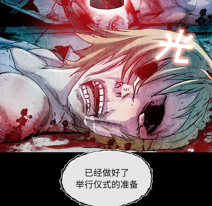 《血刃》漫画最新章节血刃-第 10 章免费下拉式在线观看章节第【7】张图片