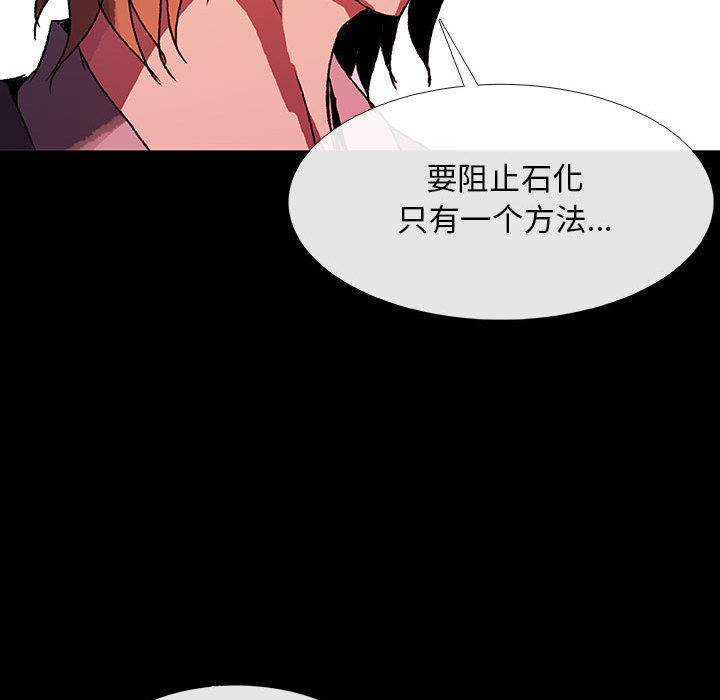 《血刃》漫画最新章节血刃-第 10 章免费下拉式在线观看章节第【17】张图片