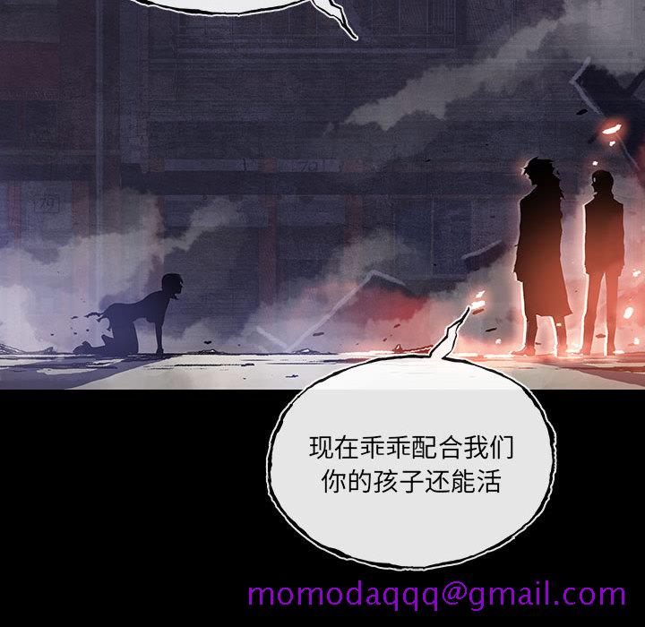 《血刃》漫画最新章节血刃-第 10 章免费下拉式在线观看章节第【85】张图片