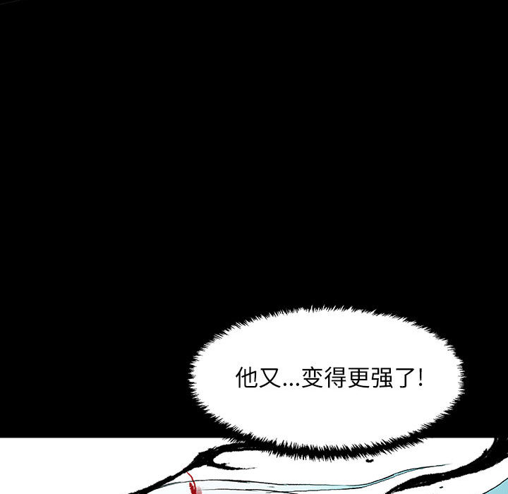 《血刃》漫画最新章节血刃-第 10 章免费下拉式在线观看章节第【51】张图片