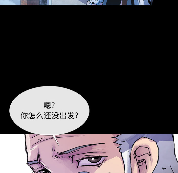 《血刃》漫画最新章节血刃-第 11 章免费下拉式在线观看章节第【42】张图片