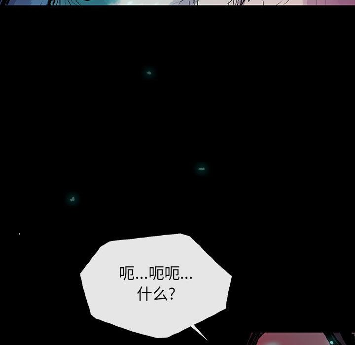 《血刃》漫画最新章节血刃-第 22 章免费下拉式在线观看章节第【8】张图片