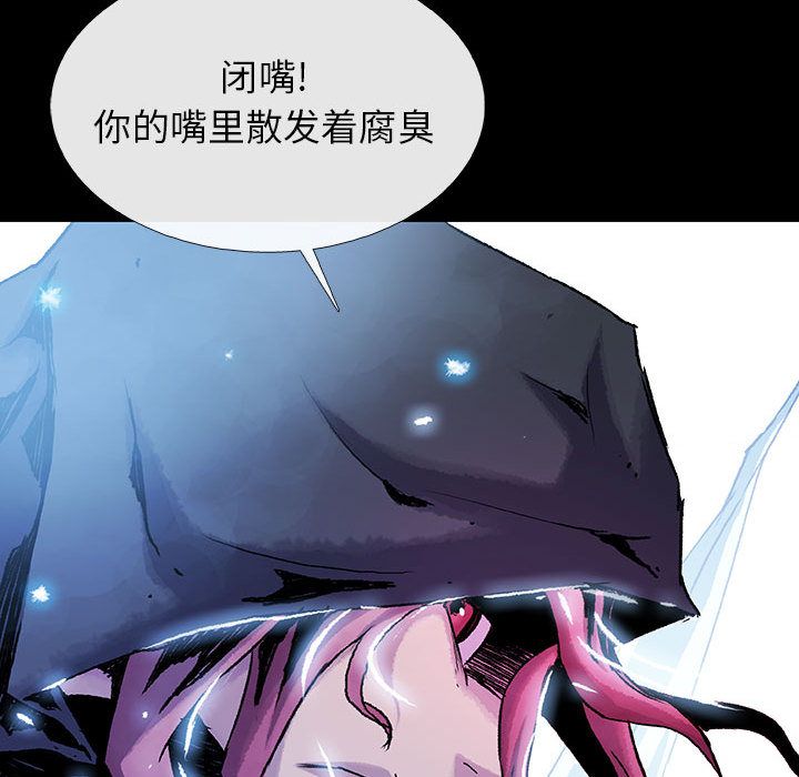 《血刃》漫画最新章节血刃-第 23 章免费下拉式在线观看章节第【114】张图片