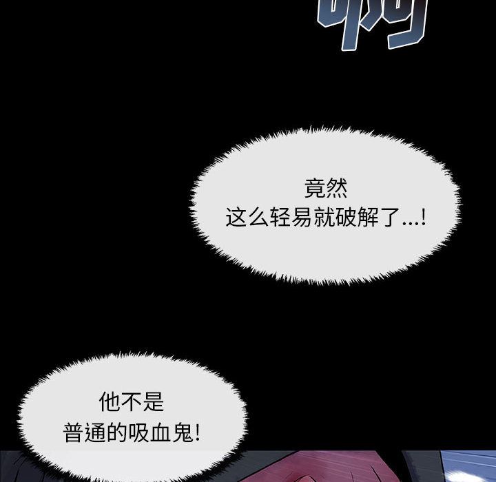 《血刃》漫画最新章节血刃-第 24 章免费下拉式在线观看章节第【22】张图片