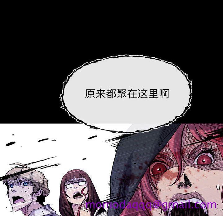 《血刃》漫画最新章节血刃-第 25 章免费下拉式在线观看章节第【54】张图片