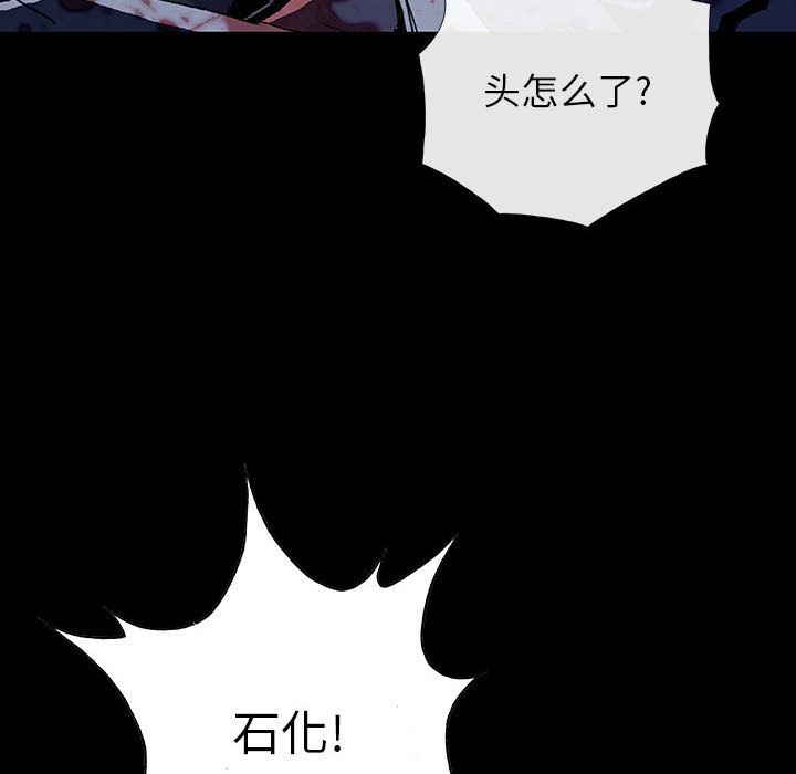 《血刃》漫画最新章节血刃-第 27 章免费下拉式在线观看章节第【25】张图片