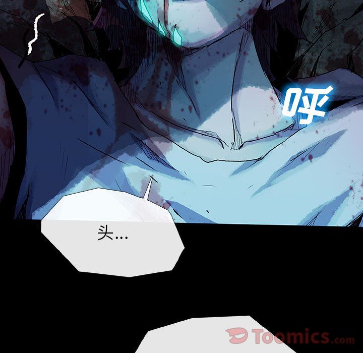 《血刃》漫画最新章节血刃-第 27 章免费下拉式在线观看章节第【22】张图片