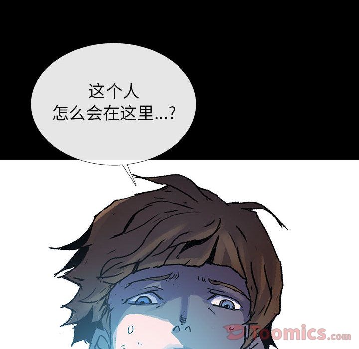 《血刃》漫画最新章节血刃-第 27 章免费下拉式在线观看章节第【17】张图片