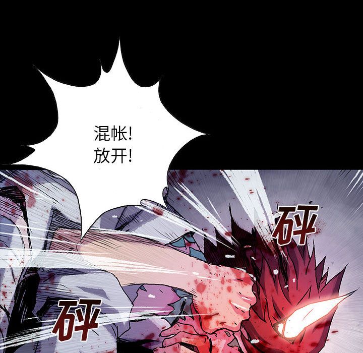 《血刃》漫画最新章节血刃-第 27 章免费下拉式在线观看章节第【105】张图片