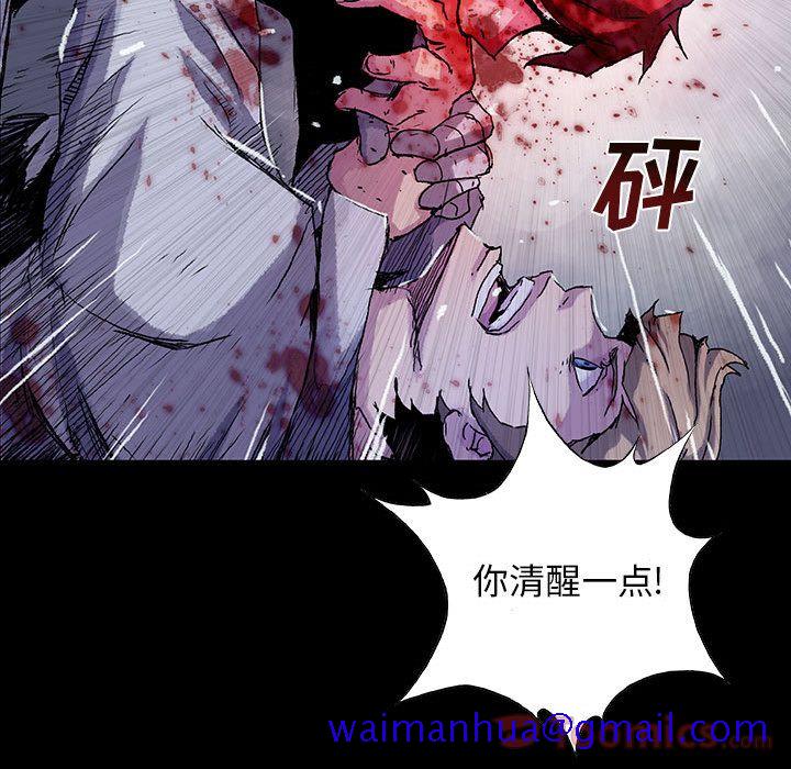 《血刃》漫画最新章节血刃-第 27 章免费下拉式在线观看章节第【106】张图片