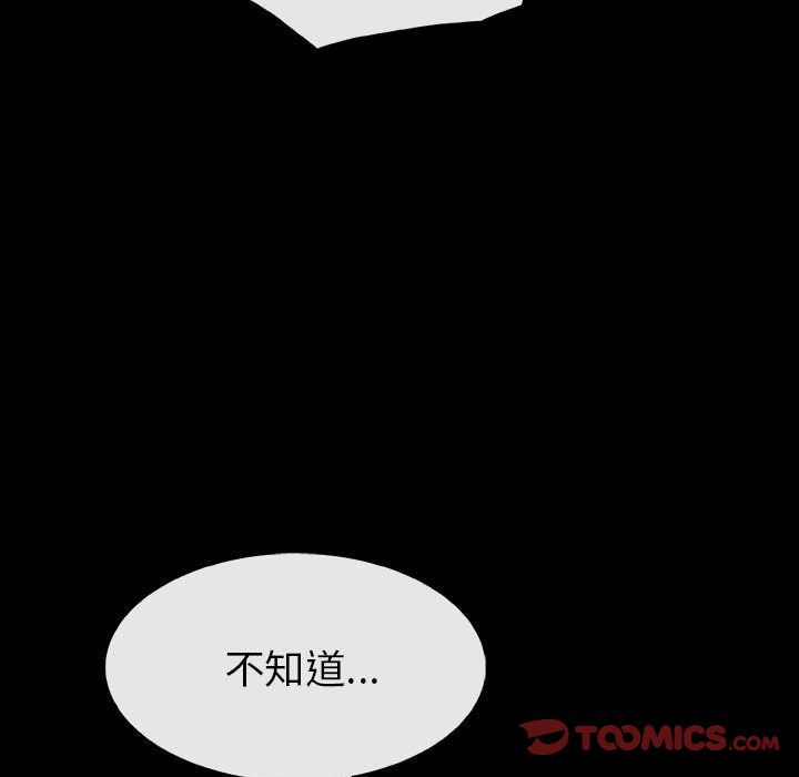 《血刃》漫画最新章节血刃-第 30 章免费下拉式在线观看章节第【73】张图片