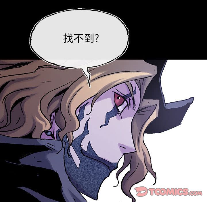 《血刃》漫画最新章节血刃-第 32 章免费下拉式在线观看章节第【32】张图片