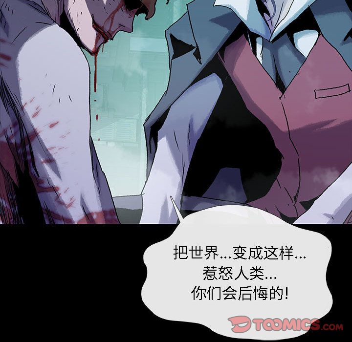 《血刃》漫画最新章节血刃-第 32 章免费下拉式在线观看章节第【70】张图片