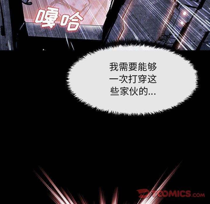 《血刃》漫画最新章节血刃-第 38 章免费下拉式在线观看章节第【71】张图片