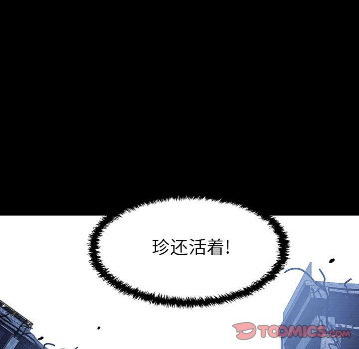 《血刃》漫画最新章节血刃-第 40 章免费下拉式在线观看章节第【101】张图片