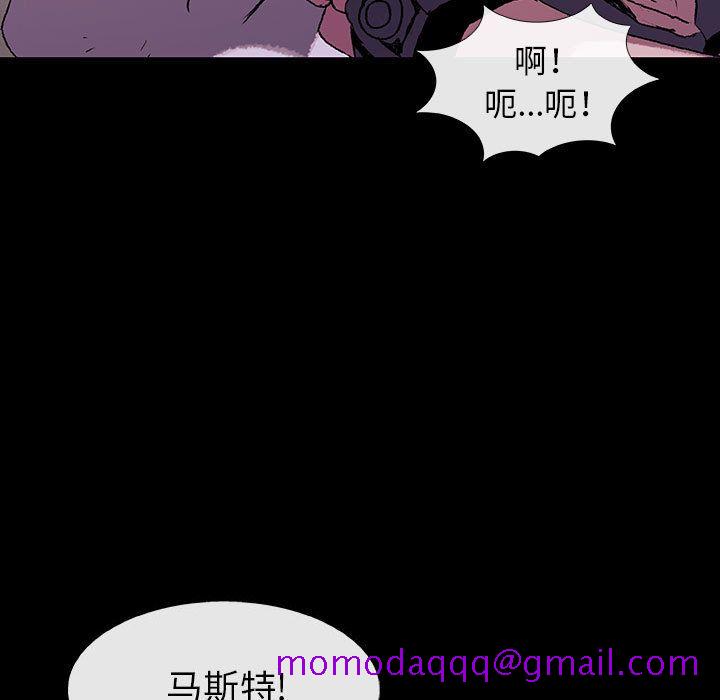 《血刃》漫画最新章节血刃-第 41 章免费下拉式在线观看章节第【56】张图片