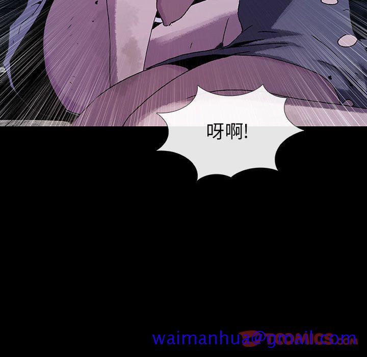 《血刃》漫画最新章节血刃-第 41 章免费下拉式在线观看章节第【51】张图片