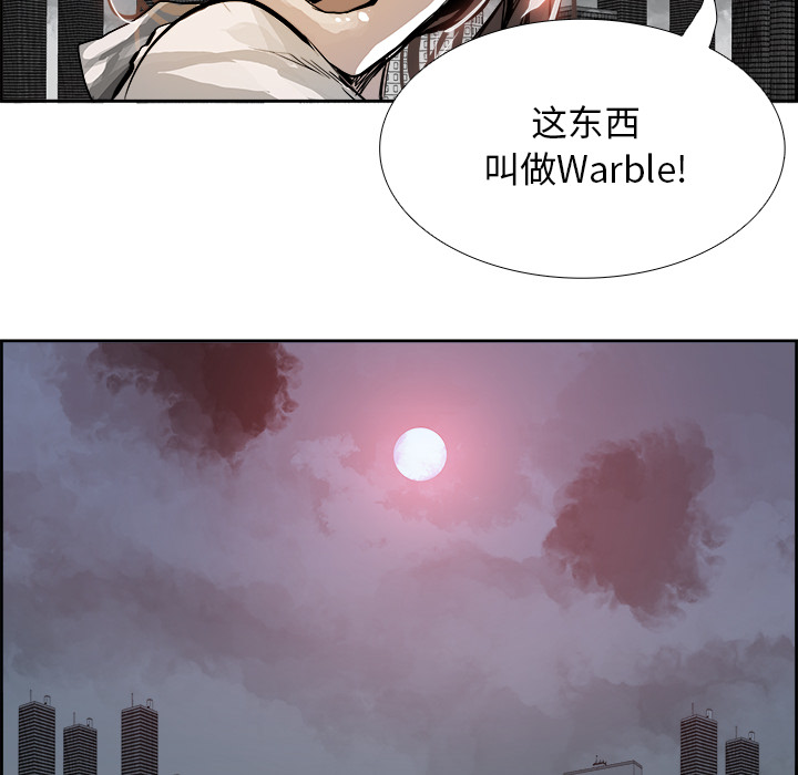 《Warble生存之战》漫画最新章节Warble生存之战-第 1 章免费下拉式在线观看章节第【44】张图片