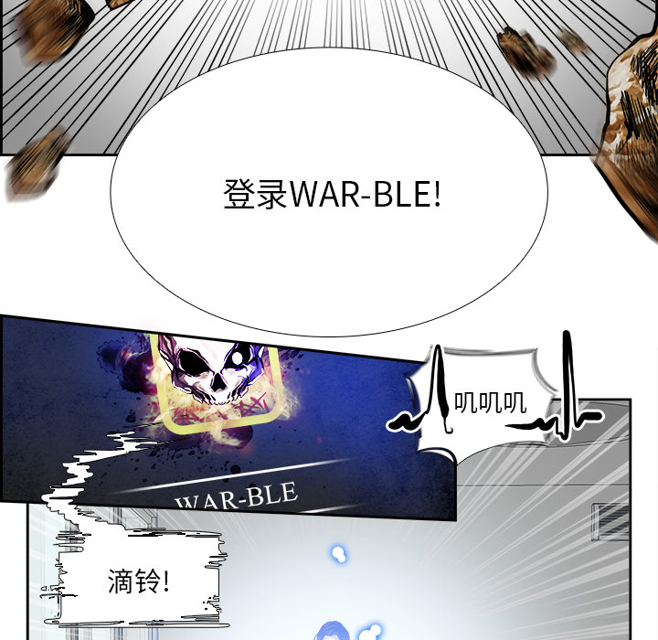 《Warble生存之战》漫画最新章节Warble生存之战-第 1 章免费下拉式在线观看章节第【34】张图片