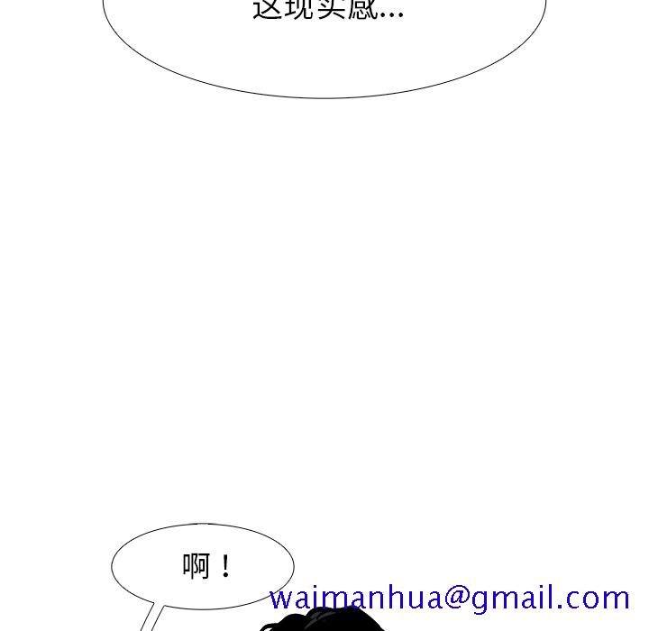 《Warble生存之战》漫画最新章节Warble生存之战-第 1 章免费下拉式在线观看章节第【50】张图片