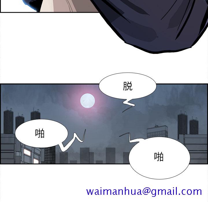 《Warble生存之战》漫画最新章节Warble生存之战-第 1 章免费下拉式在线观看章节第【69】张图片