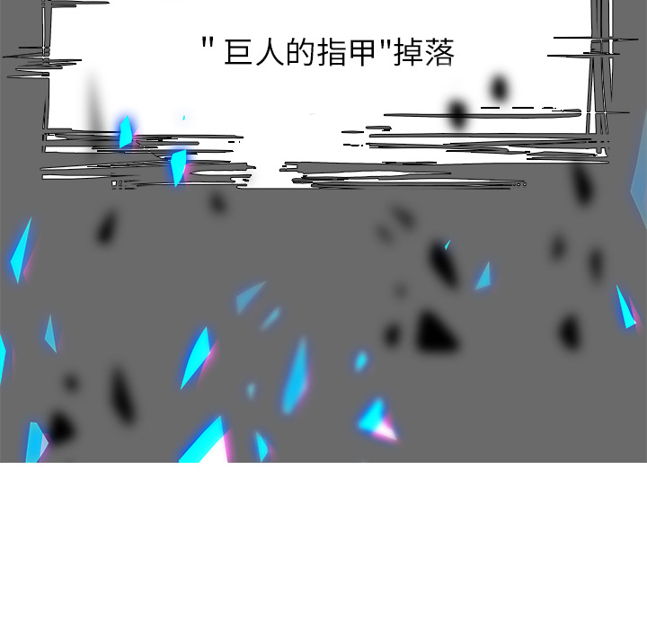 《Warble生存之战》漫画最新章节Warble生存之战-第 2 章免费下拉式在线观看章节第【100】张图片