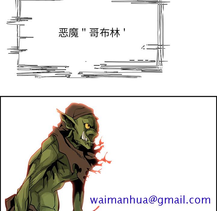 《Warble生存之战》漫画最新章节Warble生存之战-第 2 章免费下拉式在线观看章节第【11】张图片