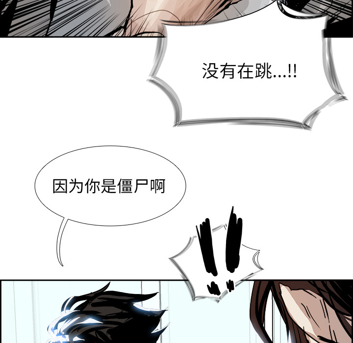 《Warble生存之战》漫画最新章节Warble生存之战-第 3 章免费下拉式在线观看章节第【64】张图片