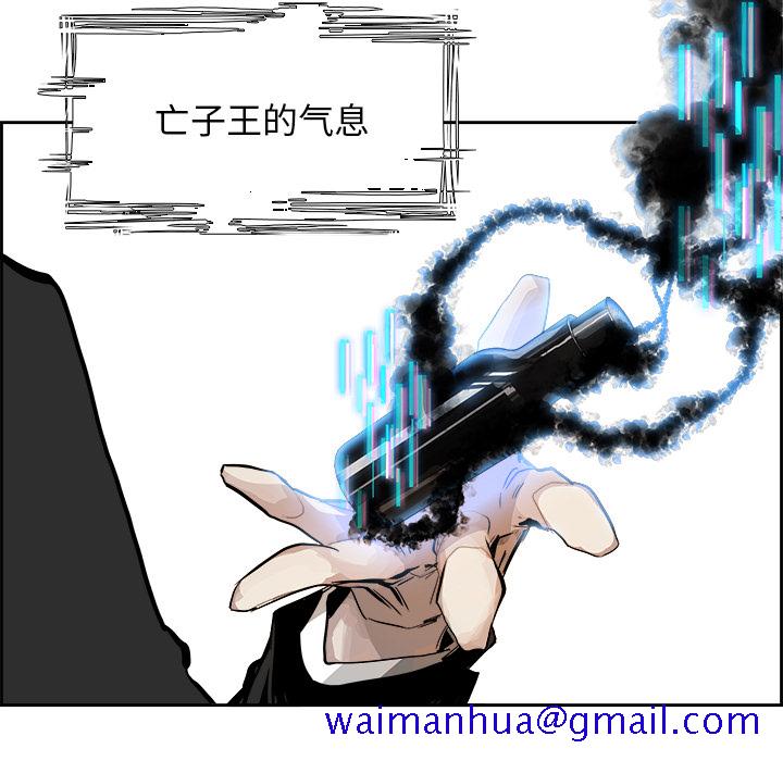 《Warble生存之战》漫画最新章节Warble生存之战-第 3 章免费下拉式在线观看章节第【31】张图片