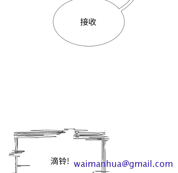 《Warble生存之战》漫画最新章节Warble生存之战-第 3 章免费下拉式在线观看章节第【11】张图片