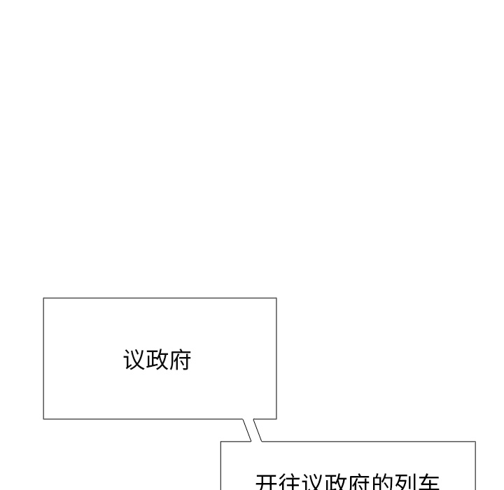 《Warble生存之战》漫画最新章节Warble生存之战-第 4 章免费下拉式在线观看章节第【36】张图片