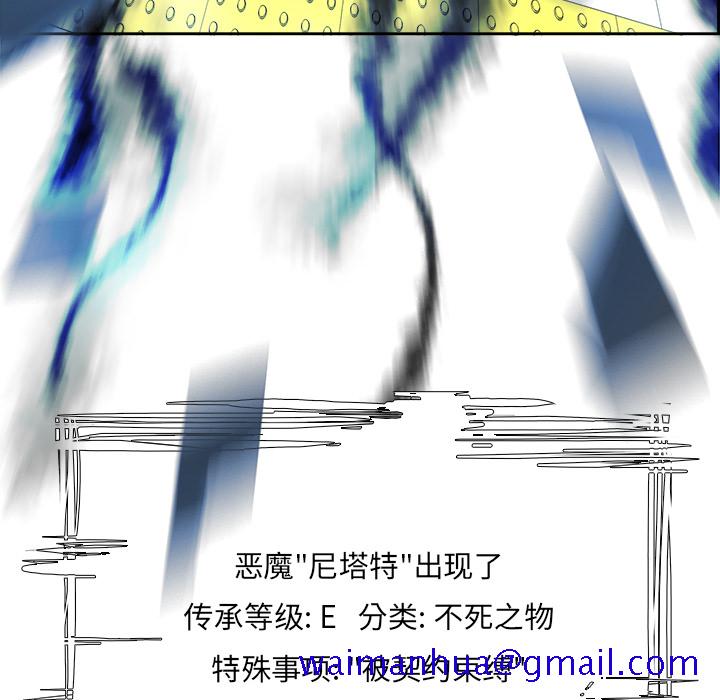 《Warble生存之战》漫画最新章节Warble生存之战-第 5 章免费下拉式在线观看章节第【11】张图片