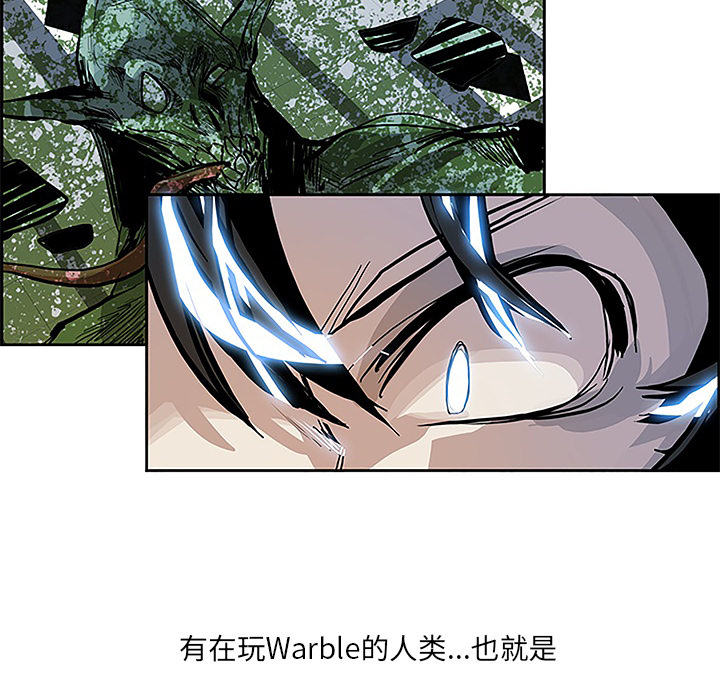 《Warble生存之战》漫画最新章节Warble生存之战-第 5 章免费下拉式在线观看章节第【54】张图片