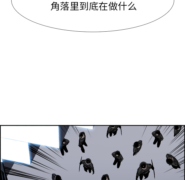 《Warble生存之战》漫画最新章节Warble生存之战-第 7 章免费下拉式在线观看章节第【50】张图片