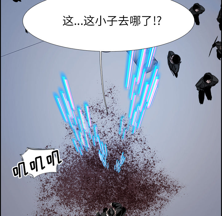 《Warble生存之战》漫画最新章节Warble生存之战-第 7 章免费下拉式在线观看章节第【93】张图片